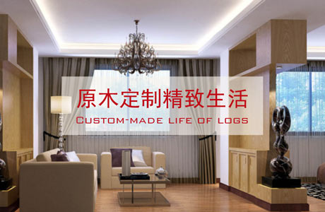 皇庭安奇美實(shí)木家居定