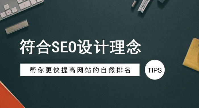 營銷型網站應符合的要求二