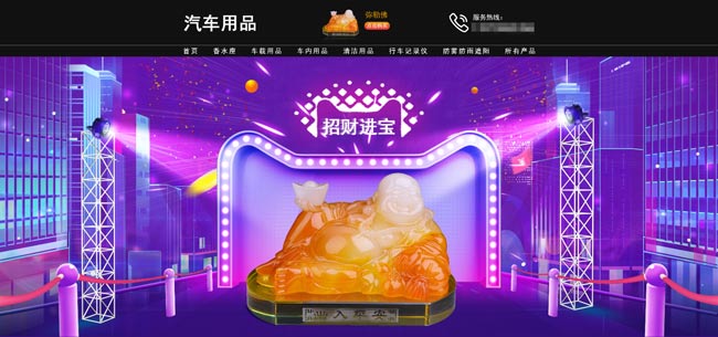 網站設計與網店設計的區別一